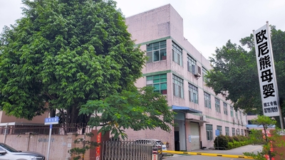 Κίνα Dongguan Ouninbear Mother And Baby Products Co., Ltd